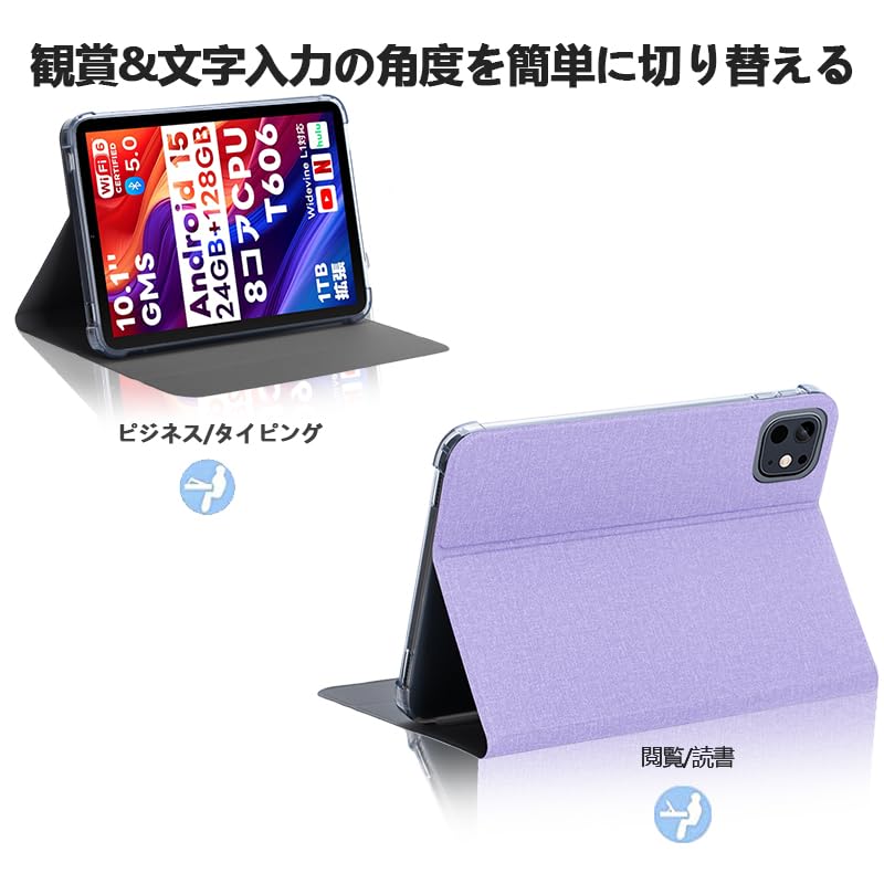 Amazon.co.jp: 【E-COAST】For Speiow T1 ケース Speiow タブレット
